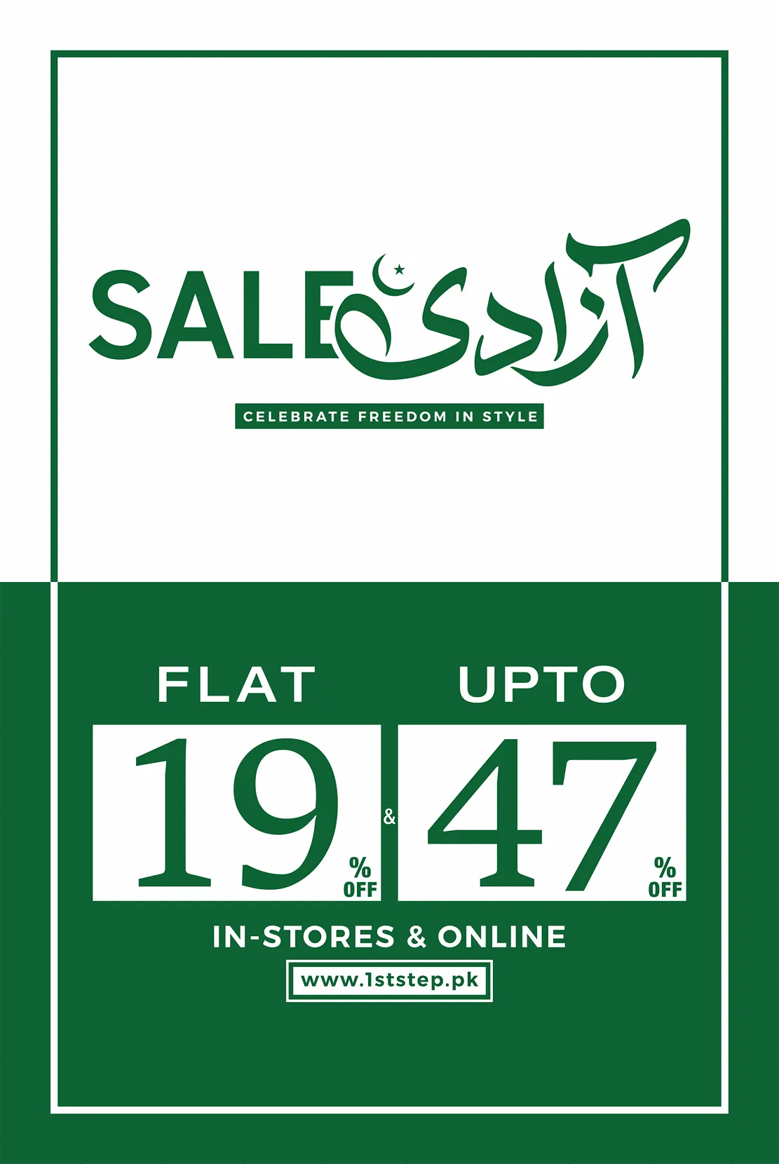 Azadi Sale Gents Footwear