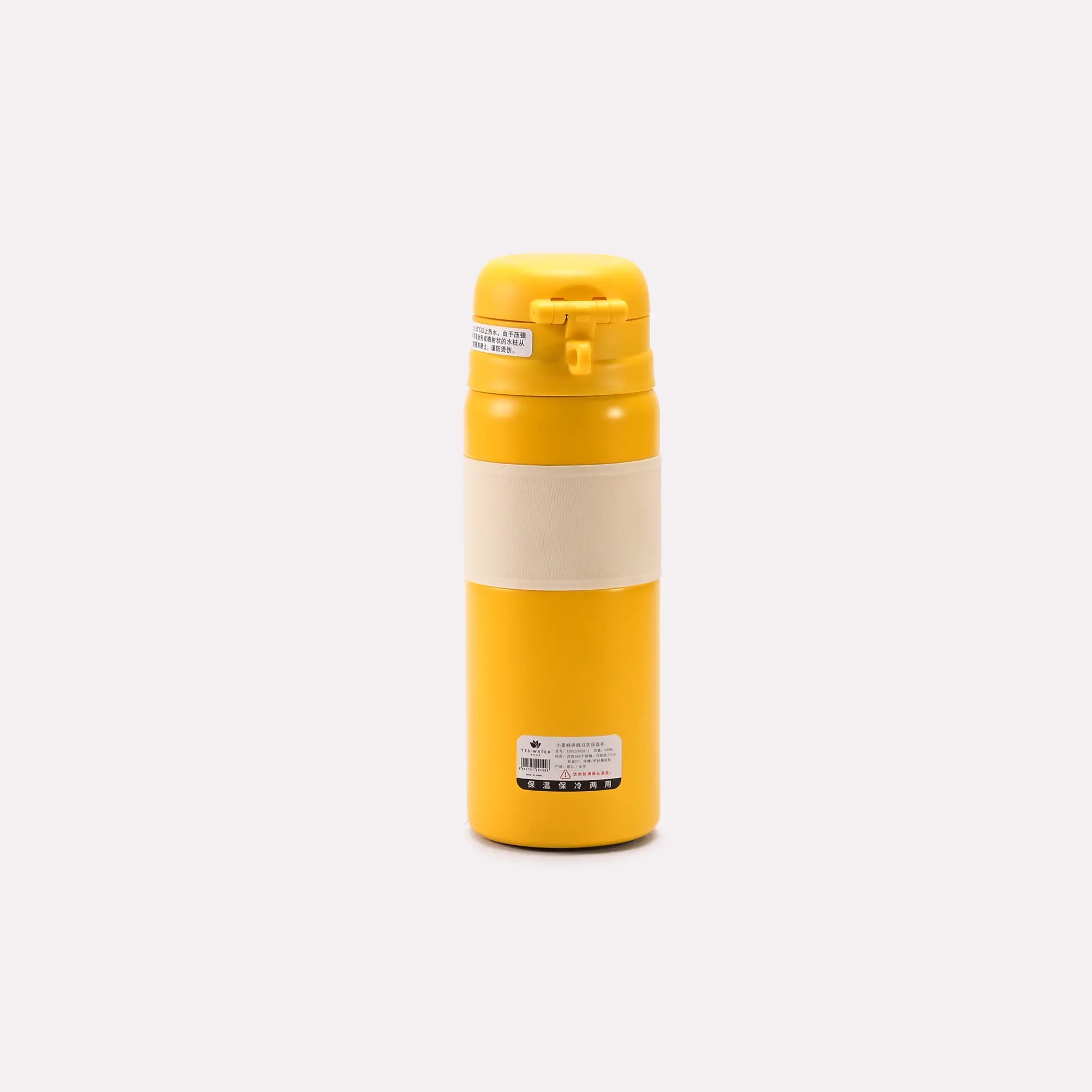 Kids Water Bottle Yellow 1610045